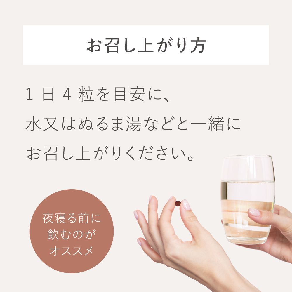 supplement