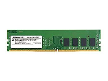 中古】バッファロー PC4-2400対応288PIN DDR4 SDRAM DIMM MV-D4U2400