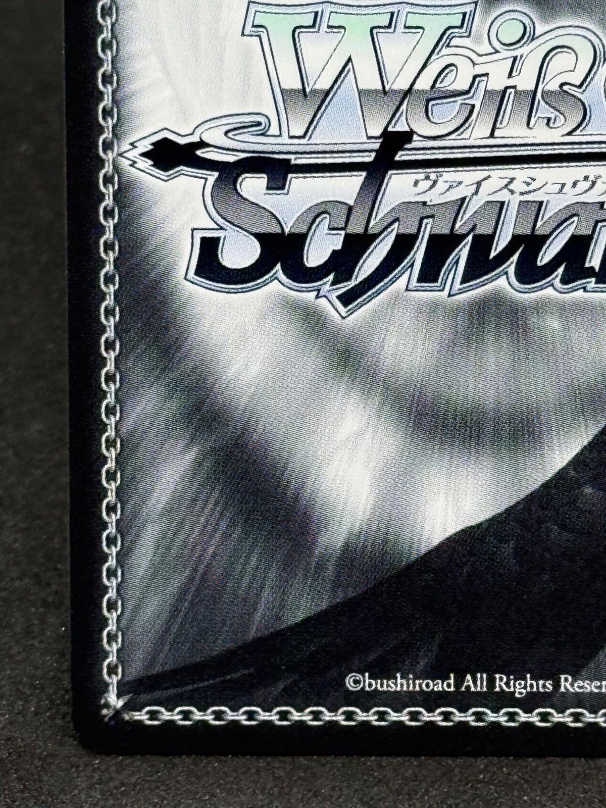 大魔法使い ゼーリエ SP サイン ヴァイスシュヴァルツ - メルカリ