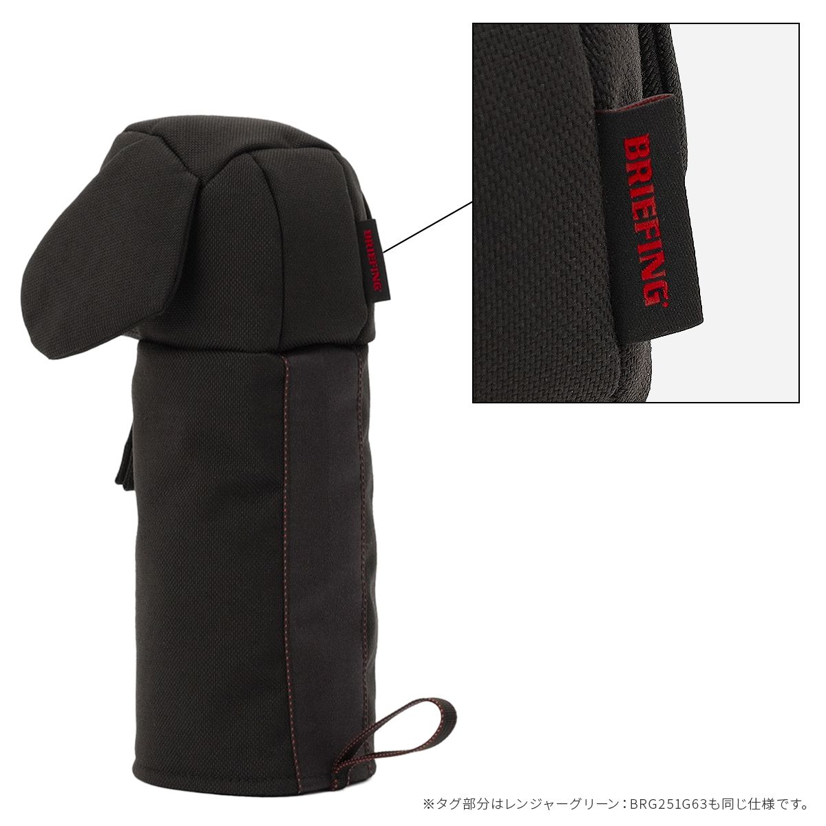 フェアウェイウッドカバー ヘッドカバー