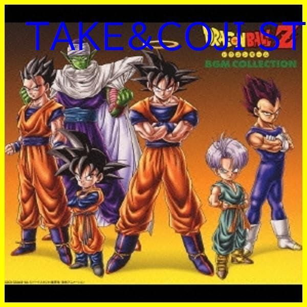 新品未開封】ドラゴンボールZ BGMコレクション TVサントラ  