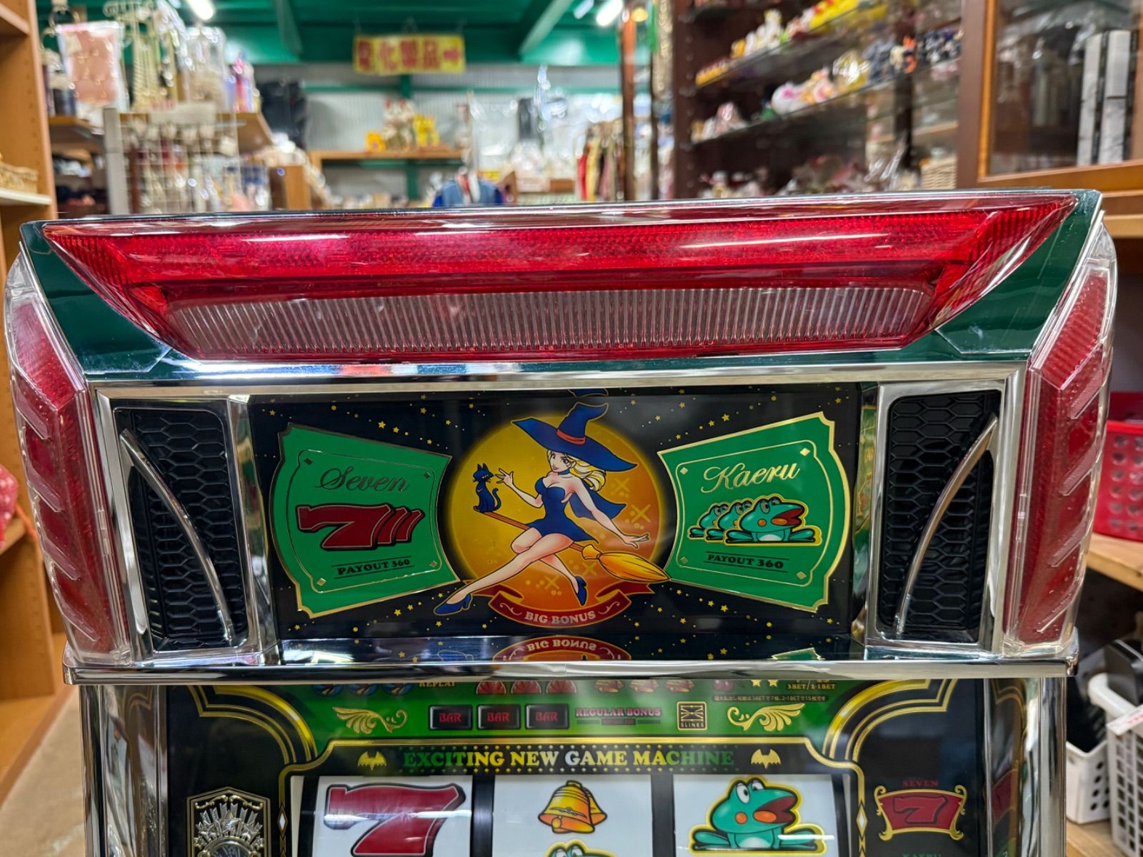 店舗引取り限定 NEW パルサーDX ニューパルサーデラックス スロット