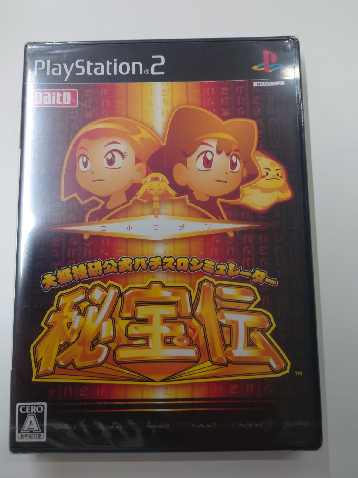 未開封新品】PS2 大都技研公式パチスロシミュレーター 秘宝伝