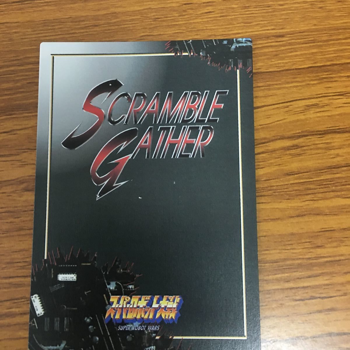 矢 39 スクランブル ギャザー カード ザガール レア 20 - メルカリ