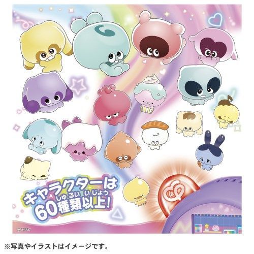 購入特典付(ぷにカード) 】ぷにるんず ぷにともつーしん