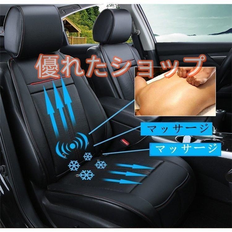 ホットカーシート