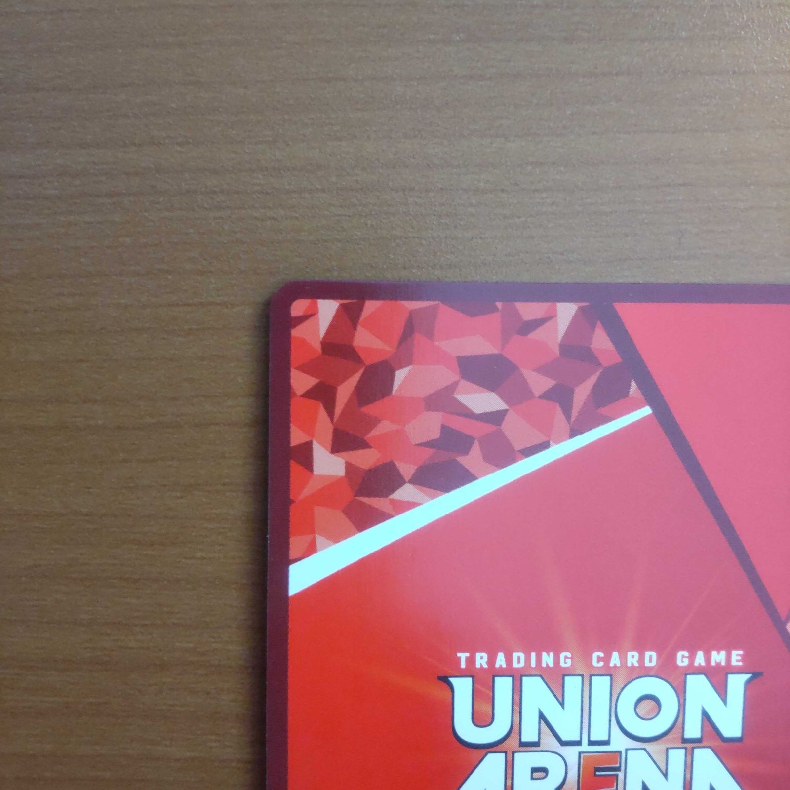 ゴン・フリークス 星3 パラレル ユニオンアリーナ Amazon.co.jp: ユニオンアリーナ ハンターハンター ゴン