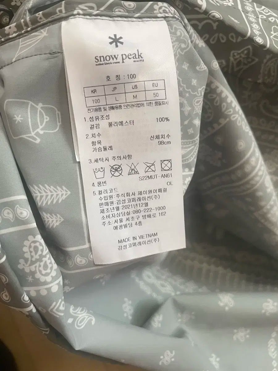 snow peak スノーピーク ペイズリー ウィンドブレーカー ジャケット HRDEVELOPMENT_JP