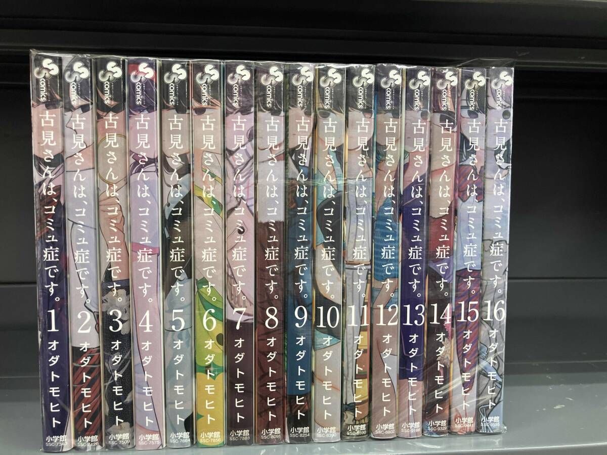 1～33巻セット 古見さんは、コミュ症です。 - メルカリ