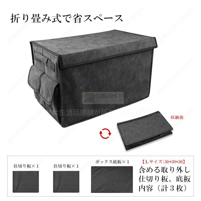 スズキ ジムニーシエラ 車用 荷室 収納ボックス 収納箱 折り畳み