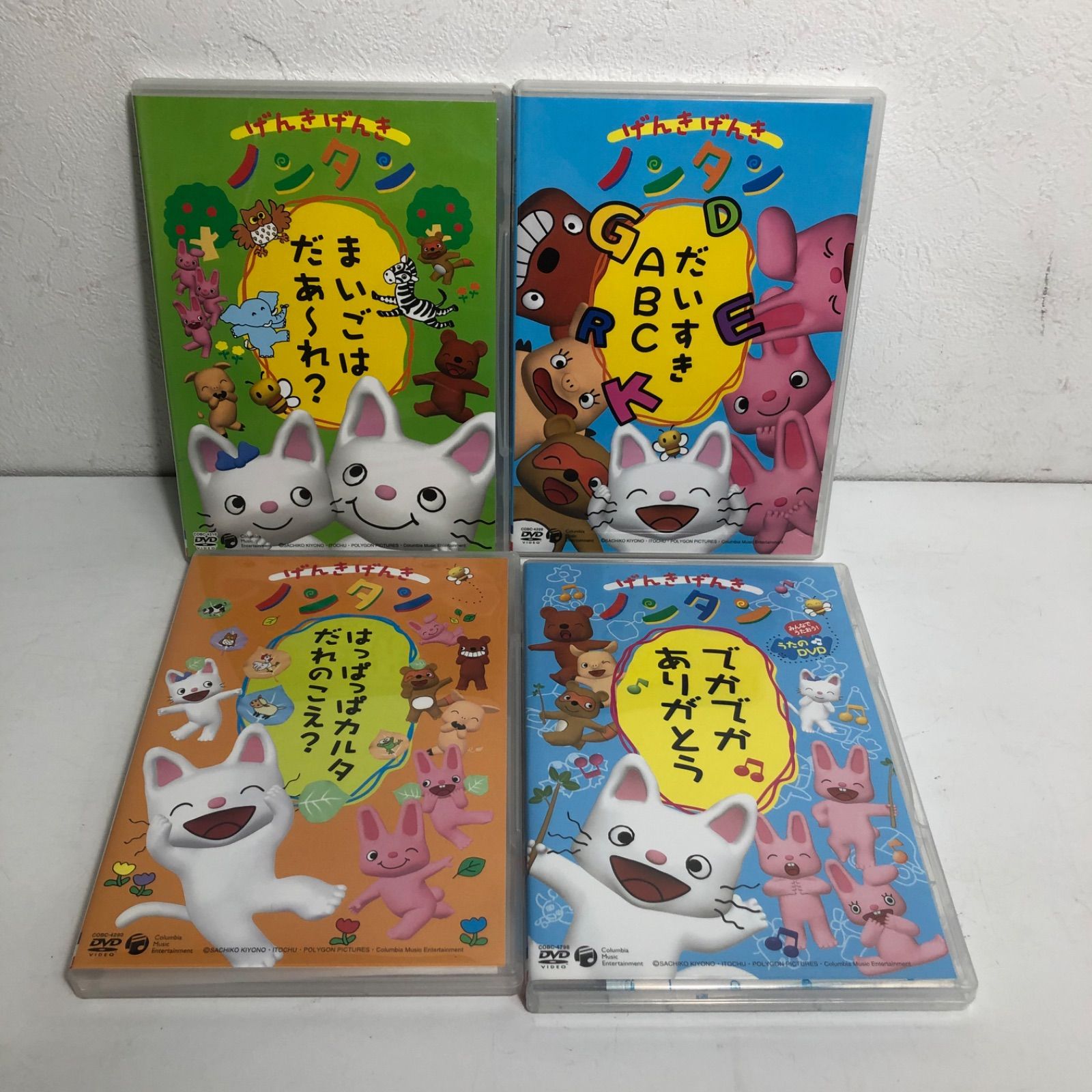 ノンタン　DVD げんきげんきノンタン 9枚セット げんきげんきノンタン DVD 9枚セット - メルカリ