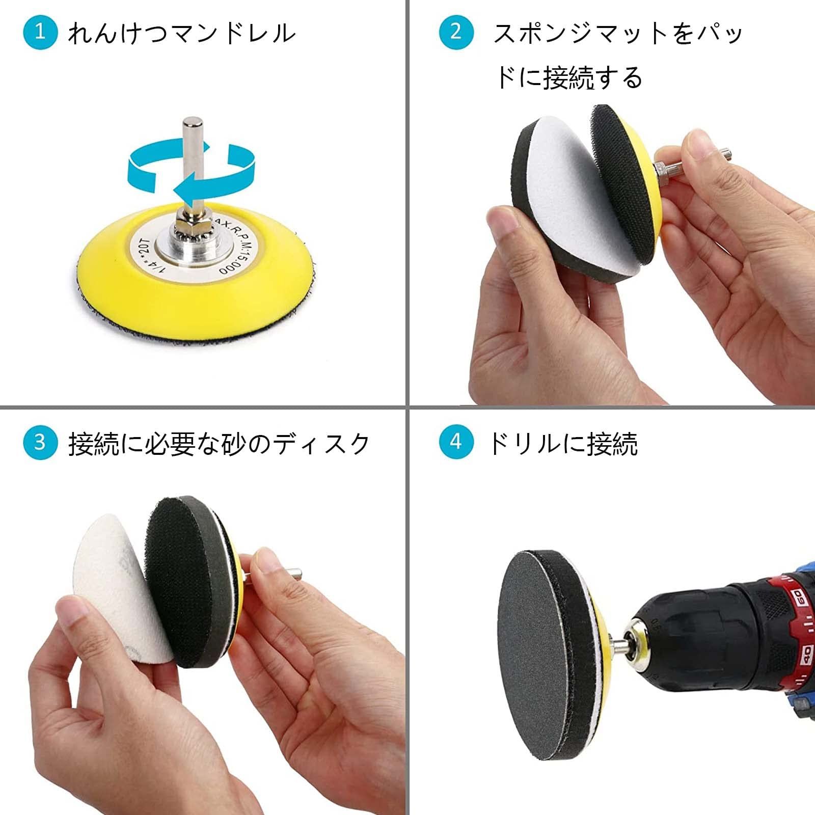耐水サンドペーパー 湿式