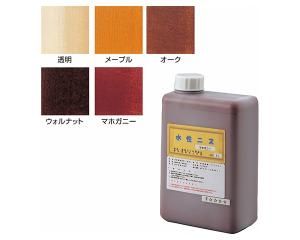 5営業日で発送 アーテック 水性 ニス マホガニー 1L