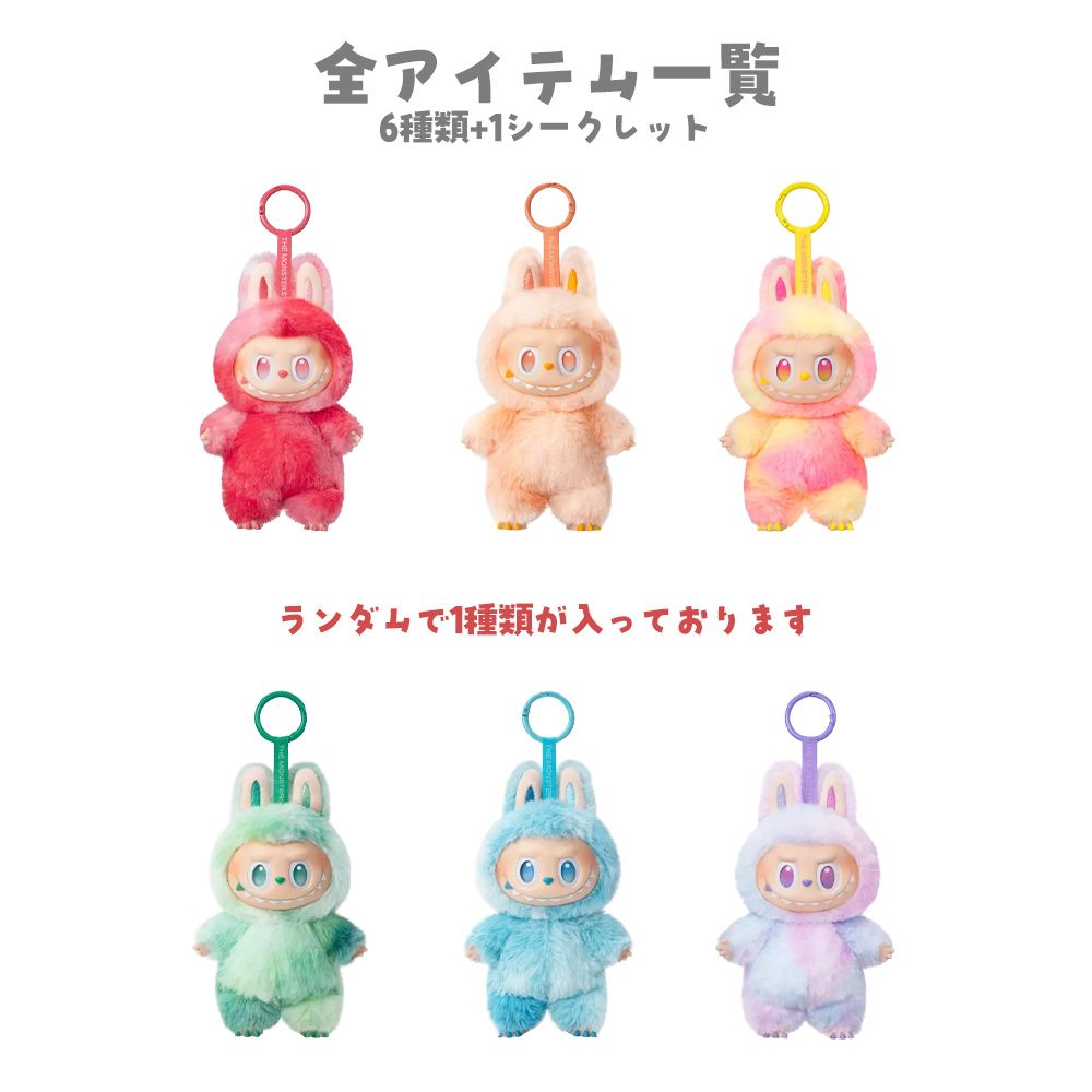 新品未開封】正規品 POP MART THE MONSTERS Big into Energy ラブブ