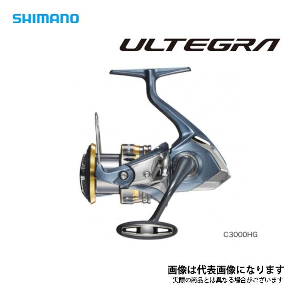 スピニングリール シマノ アルテグラC3000HG シマノ 21 アルテグラ