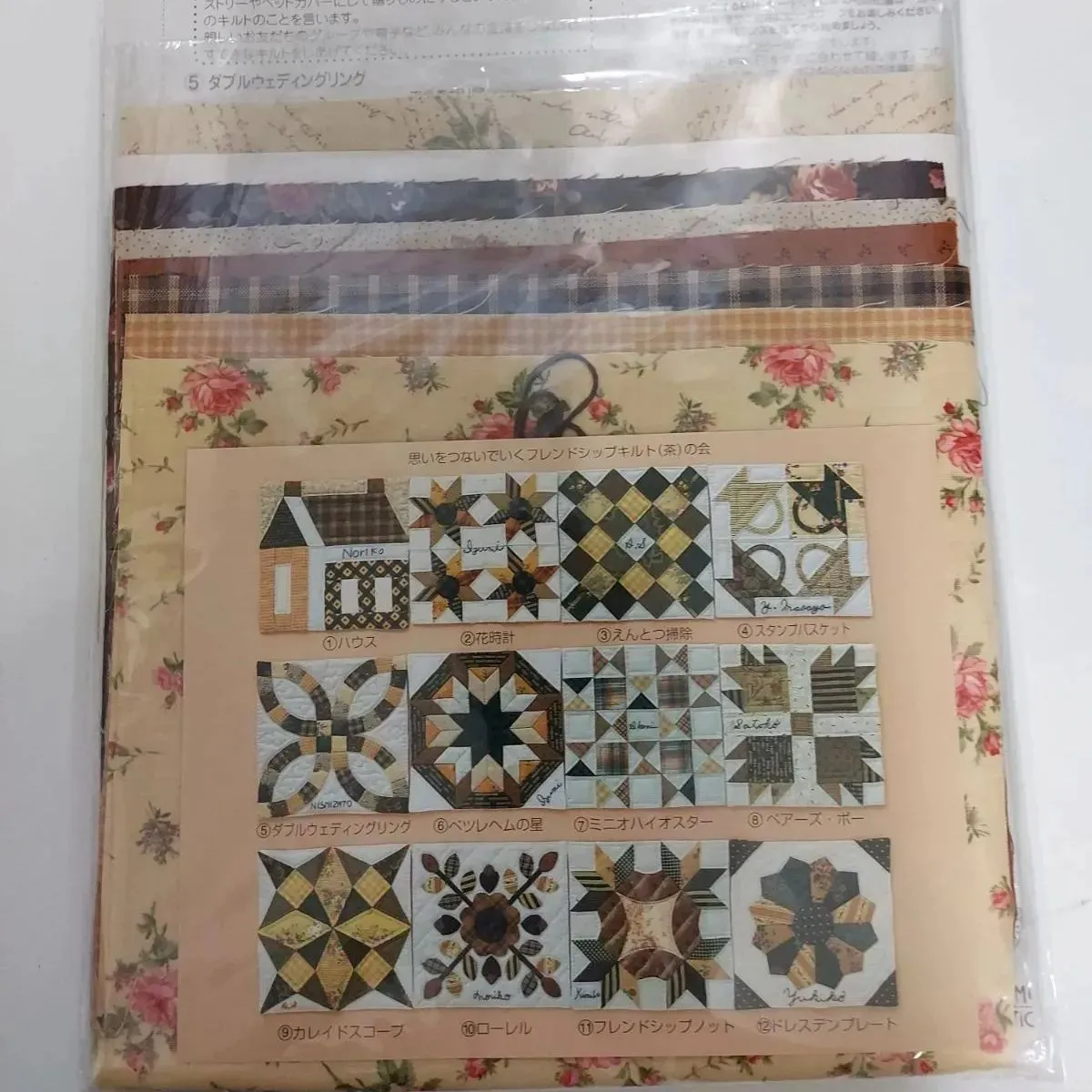 2025年最新】フレンドシップキルト フェリシモの人気アイテム - メルカリ