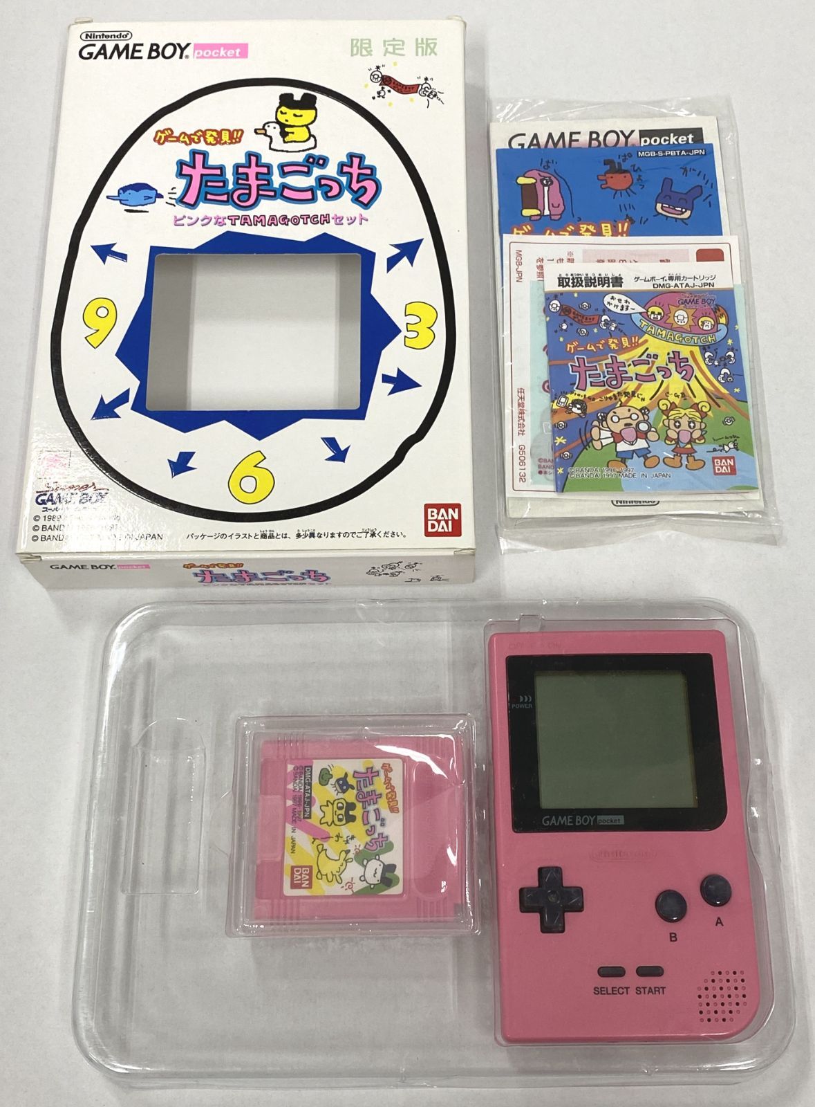 ゲームボーイポケット たまごっちセット 美品 ゲームで発見 たまごっちピンクなTAMAGOTCHセット