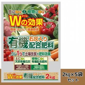 Wの効果で簡単!おいしく健康野菜