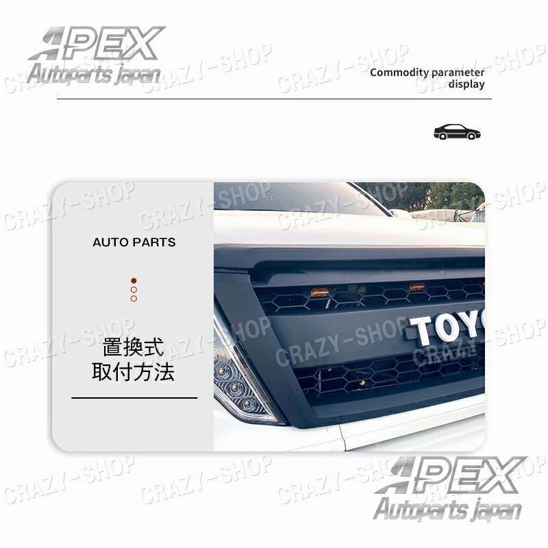 ランドクルーザープラド150系 フロントグリルガーニッシュ