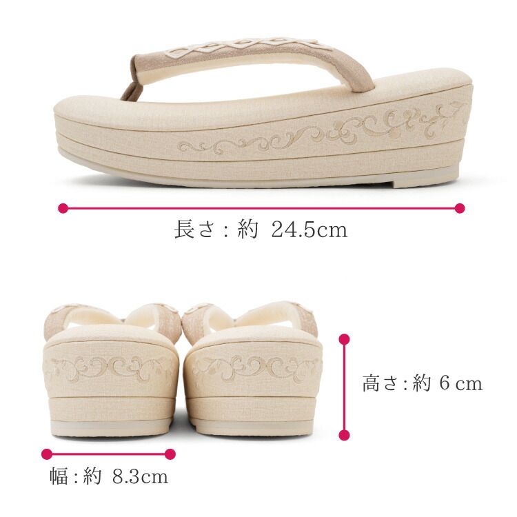 女性用