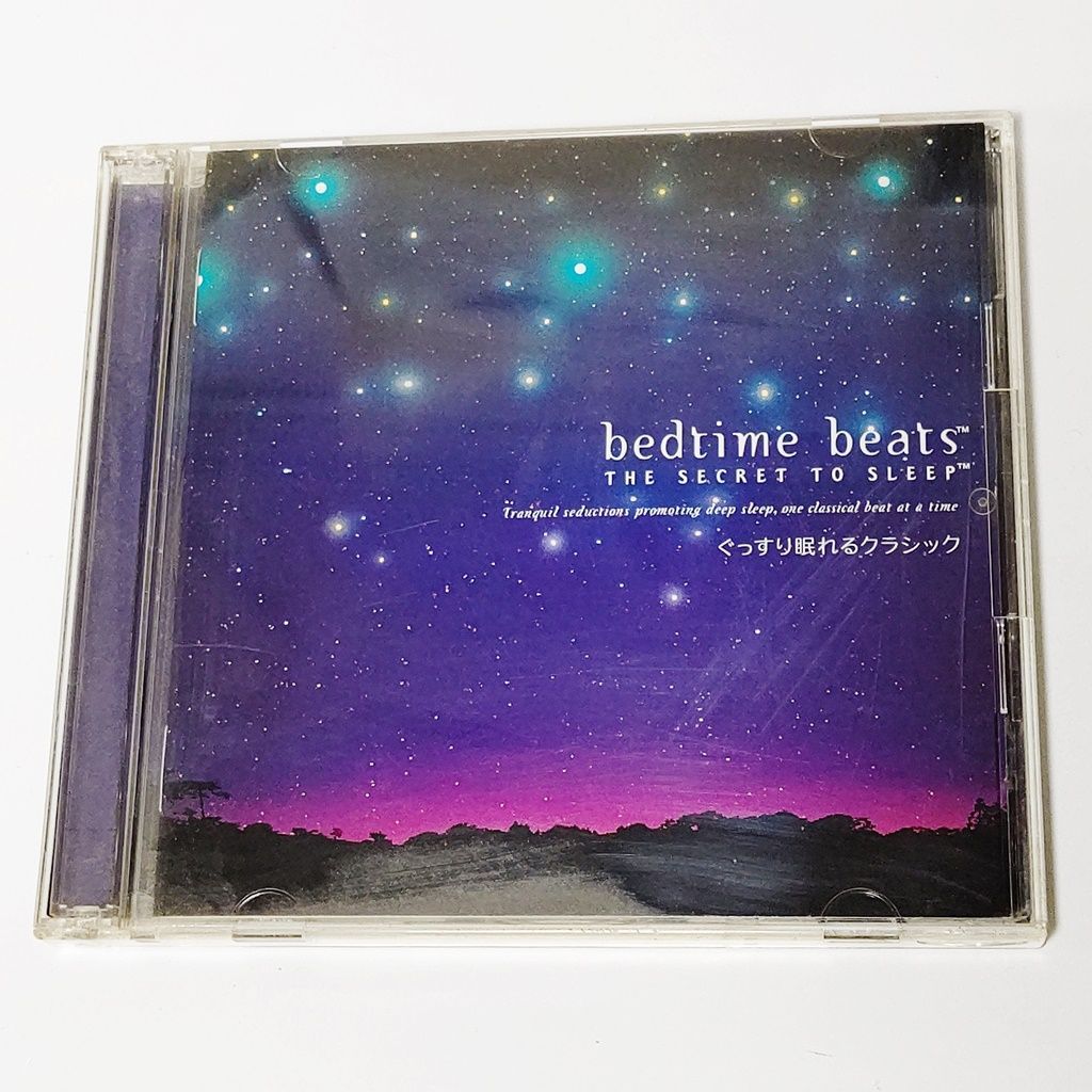 CD 2枚組 bedtime beats THE SECRET TO SLEEPT ぐっすり眠れる