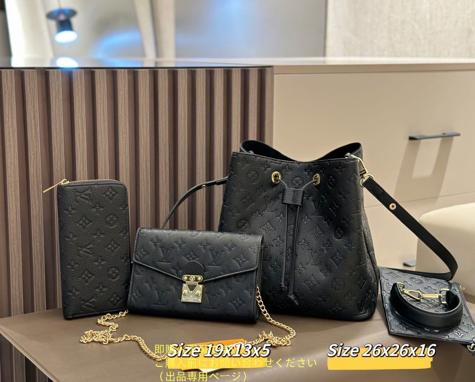 ルイヴィトン　ショルダーバック&長財布セット LOUIS VUITTON ルイヴィトン ショルダーバッグ 財布 3点セット