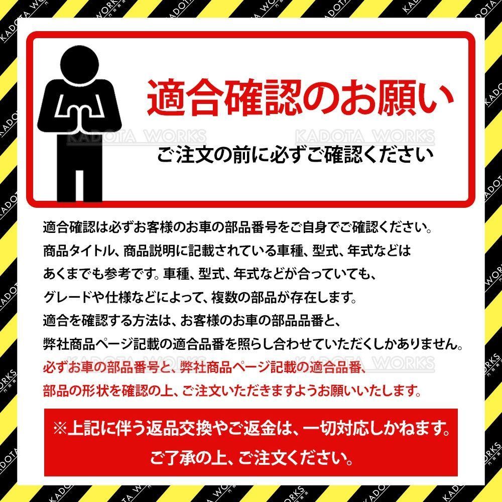 スズキ エブリイ DA64V DA64W リアゲートダンパー トランク