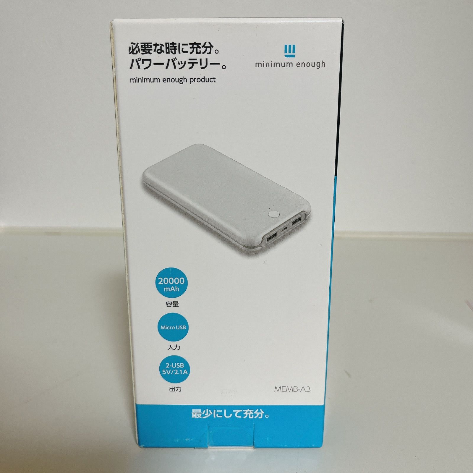 未使用品 モバイルバッテリー 20000mAh 大容量 - メルカリ