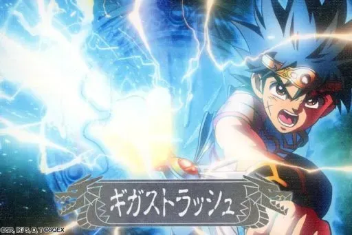 2025年最新】ダイの大冒険展の人気アイテム - メルカリ