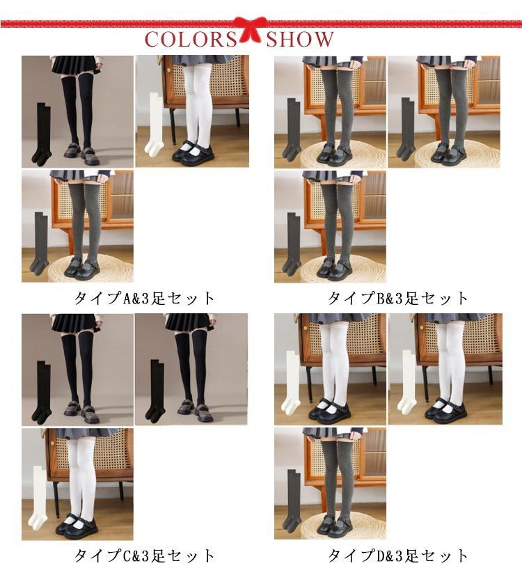 女の子 子供 靴下 3足セット ニーハイソックス キッズ 靴下 無地