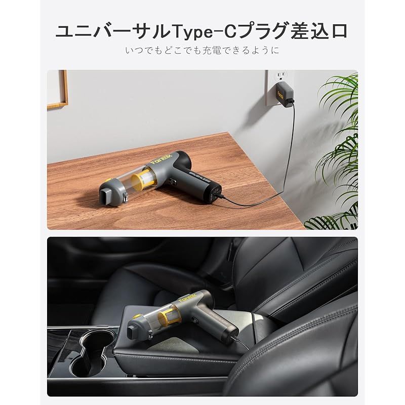 エアダスター 12000PA