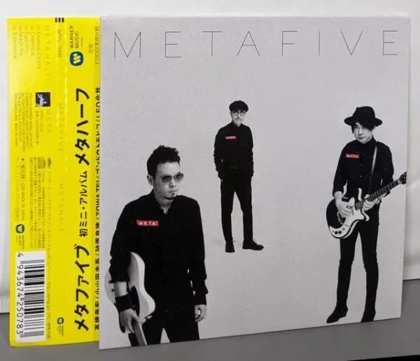 ⭐️新品⭐️FIVE メタファイブ  アナログレコード2枚組 2025年最新】metafive アナログの人気アイテム - メルカリ