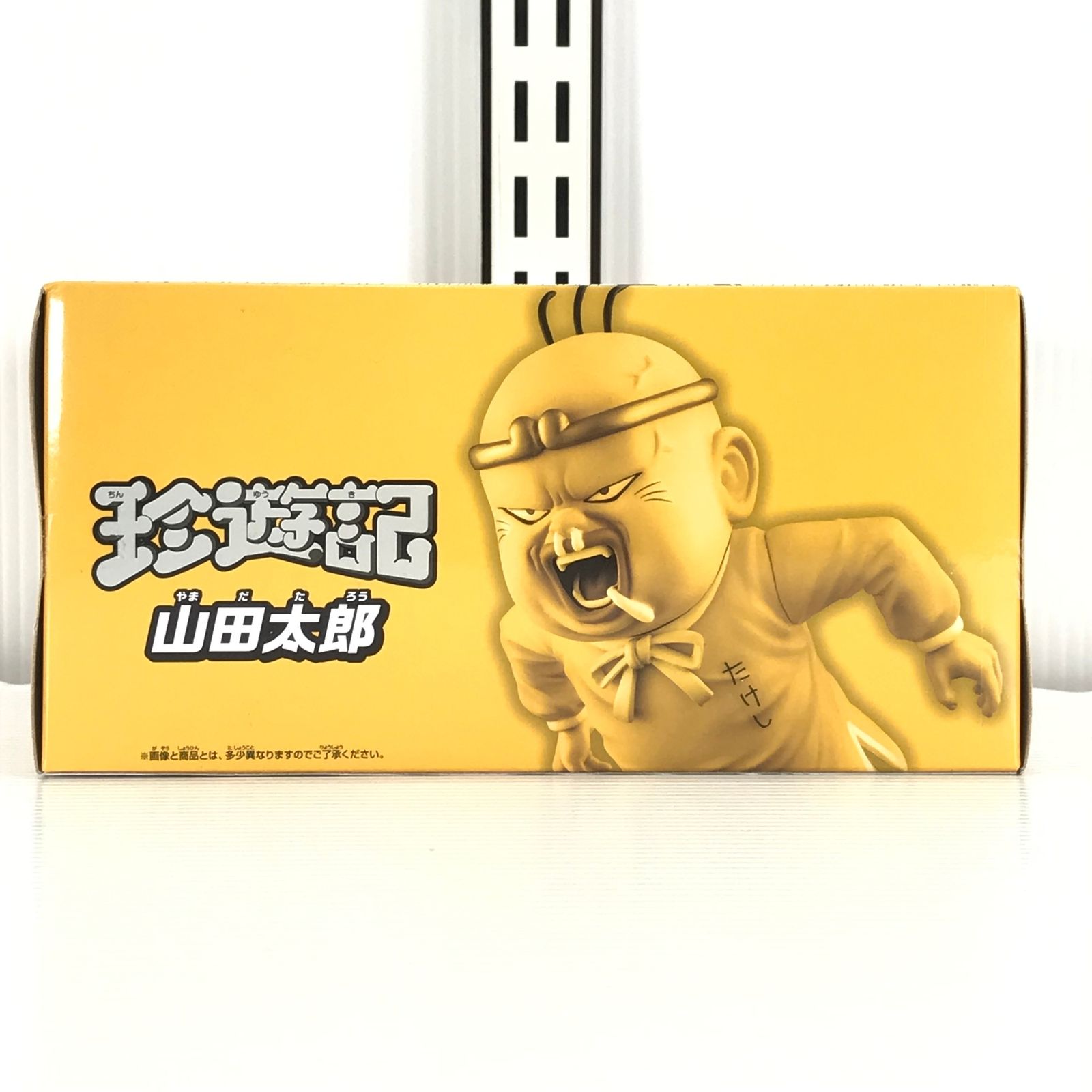 (未使用･未開封品)　珍遊記 DXF「今のは いたかった・・・ いたかったぞーーーーーっ！！！！！！！！」〜山田太郎〜(プライズ) qdkdu57 Yahoo!オークション - 美品 珍遊記 フィギュア DXF 「今のは