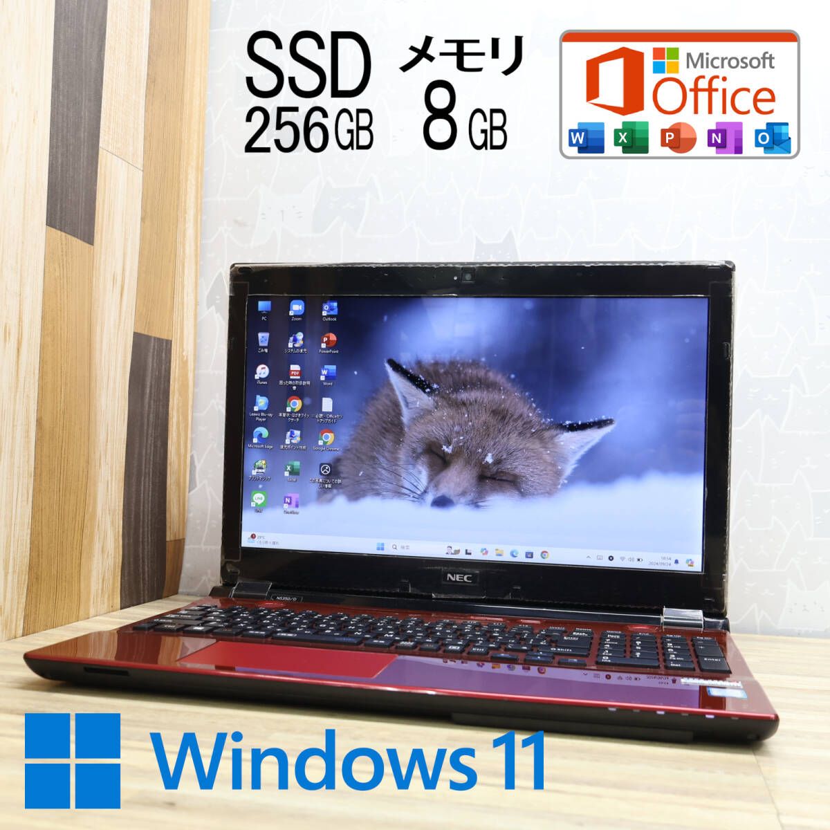 ☆完動品 開けばキレイ 高性能6世代i3！SSD256GB メモリ8GB☆NS350D Core i3-6100U Webカメラ Win11 MS  Office2019 Home&Business☆P79080 - メルカリ