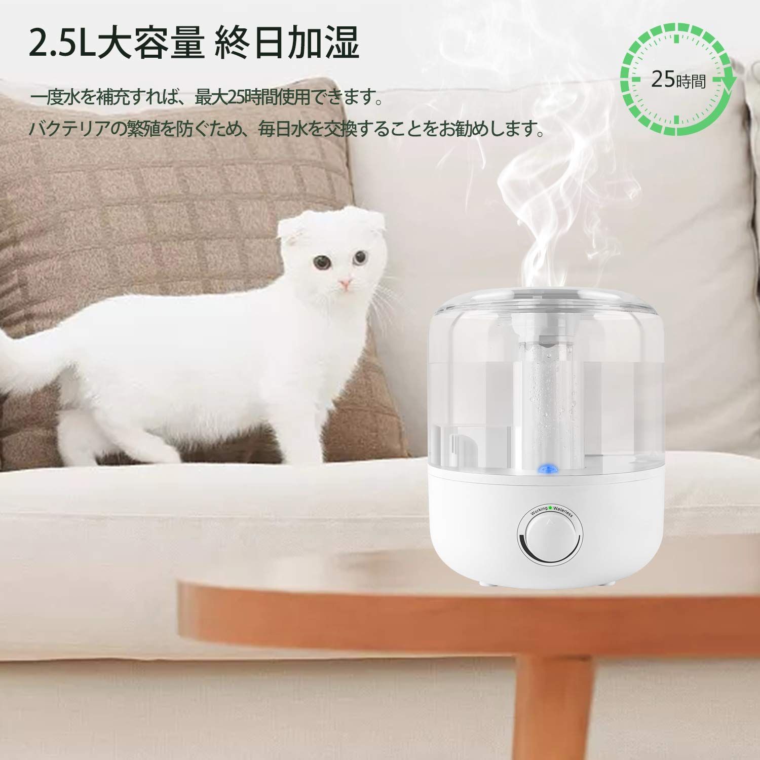 新着商品】卓上 2.5L大容量 超音波式加湿器 アロマ対応 加湿器 空気清浄機 加湿器 乾燥対策 おしゃれ コンパクト (透明) - メルカリ