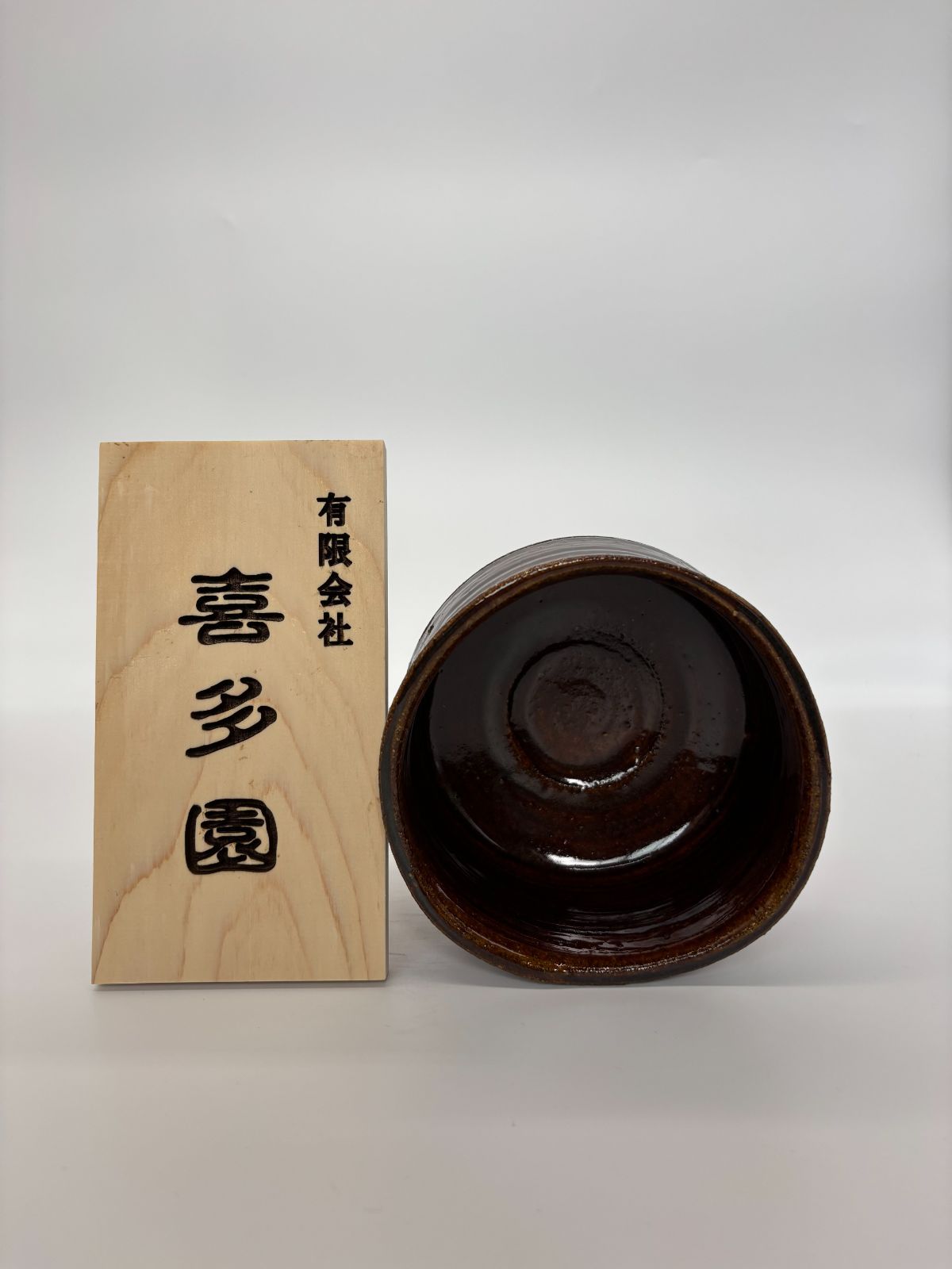 抹茶碗 織部 唐津 陶器 伝統工芸 茶器 茶道具日本製 ♥ 即配達 WWW_OLIVIERBERNSTEIN_COM