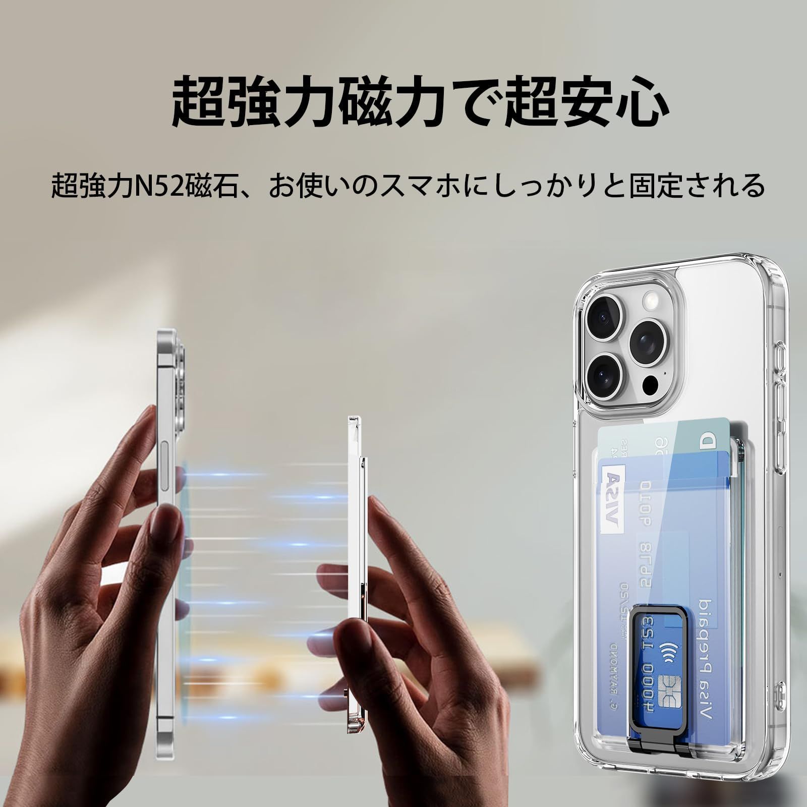 最安値‼️スマホ magsafeウォレット カード入れ SUICA 定期入れ Amazon.co.jp: [SHANSHUI] 【磁力強化】 MagSafe カードケース 最大7枚