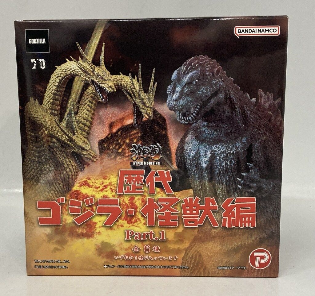 【全部品あり】キングギドラ 1991 激造シリーズ 歴代ゴジラ 怪獣編 メカキングギドラ 1991 全高約9.5㎝ 激造シリーズ 歴代ゴジラ