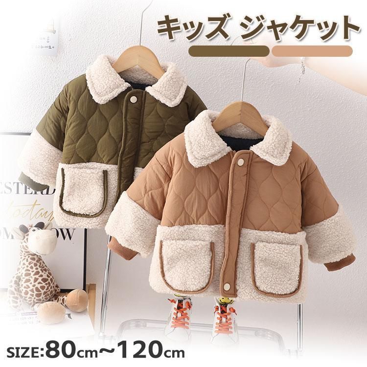 男の子 アウター コート キッズ ジャケット あったか 幼稚園 小学生 子供服 冬 アウタ ジュニア トップス 可愛い ボア 上着 長袖 保育園 カジュアル 防寒 パーカ nee3e719420