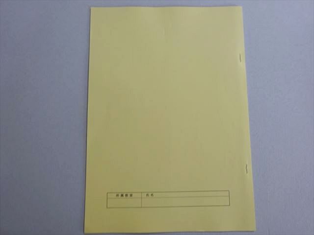 浜学園　神戸女学院　単元別特訓　算数　12冊 浜学園 神戸女学院 単元別特訓 算数 12冊 - メルカリ