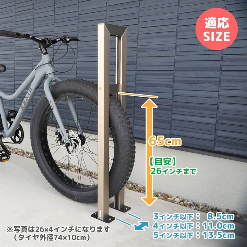 サイクルスタンド DIY 床付け 1台 かっこいい おしゃれ 自転車スタンド 屋外 自転車 スタンド 自転車 自転車ラック サイクルラック 駐輪場 スタンド 固定式 固定タイプ 盗難防止 3インチ 4インチ 5インチ FFCRYSTALESIA_COM