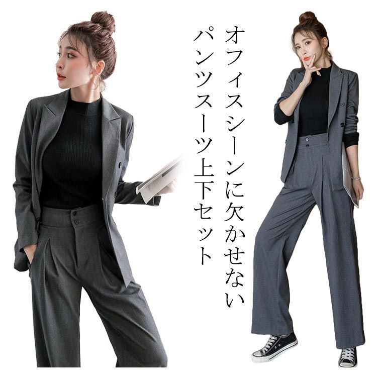 スーツ レディース パンツスーツ 上下セット 入学式 卒業式 テーラードジャケット 長袖 ロングパンツ セットアップ 無地 洗える ビジネススーツ 2点セット セレモニースーツ フォーマル カ tim 2977 その他 スーツ フォーマル ドレス レディース