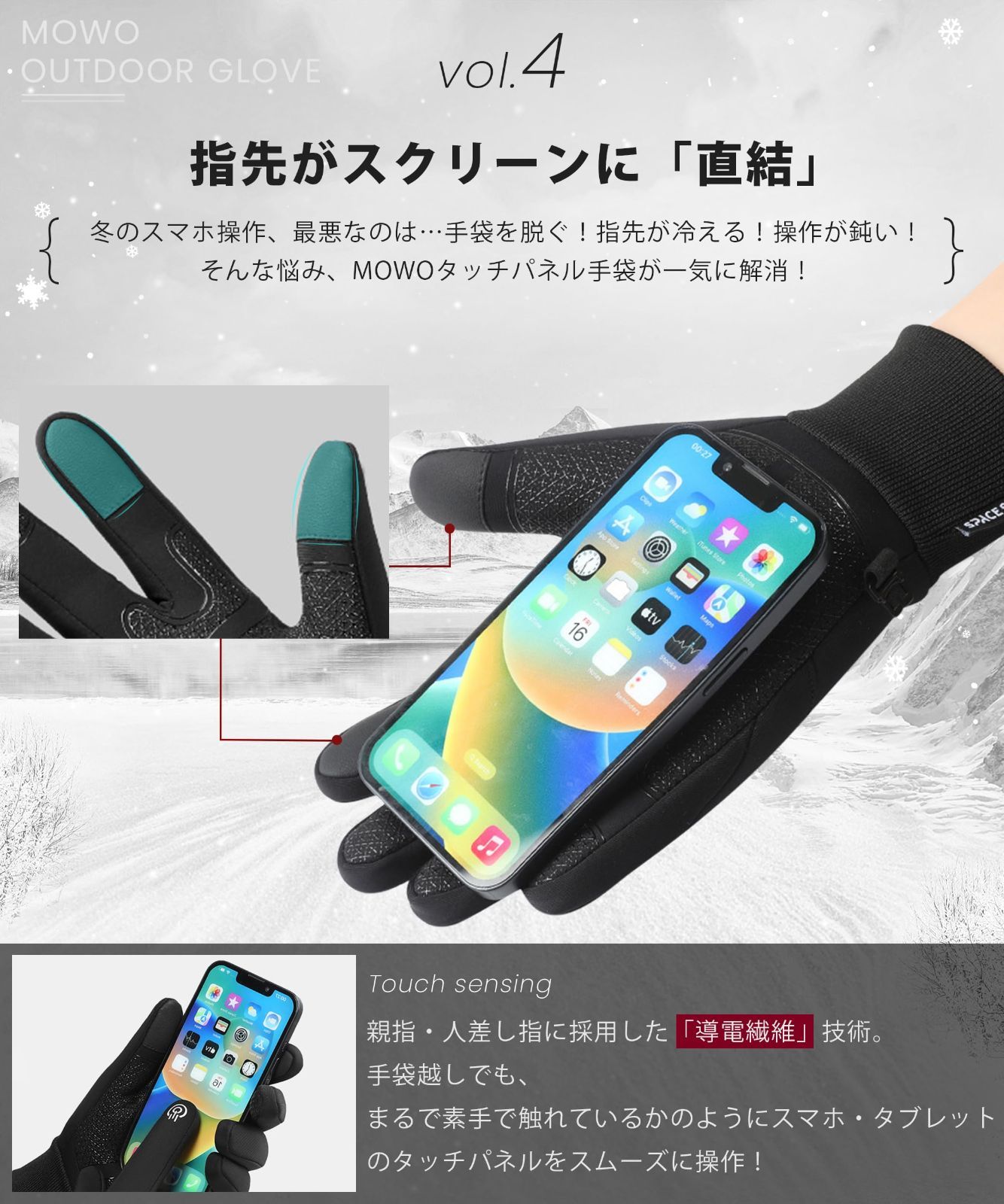  まもなく終了 サイクルグローブ 冬 急速昇温 フル掌滑り止めシリコン 自転車選手が愛用 裏起毛 タッチパネル対応 スマホ対応 撥水加工 防風 グローブ 紛失防止結び付け 黒 防寒手袋 暖かい M XL メンズ 自転車 ランニング 手袋 登山 運転 MO 手袋 キッズファッション小物