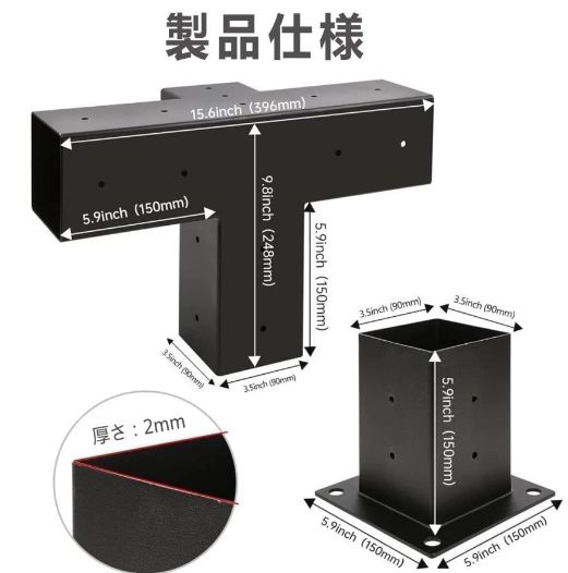 4ウェイ直角コーナーブラケット パーゴラ組立キット