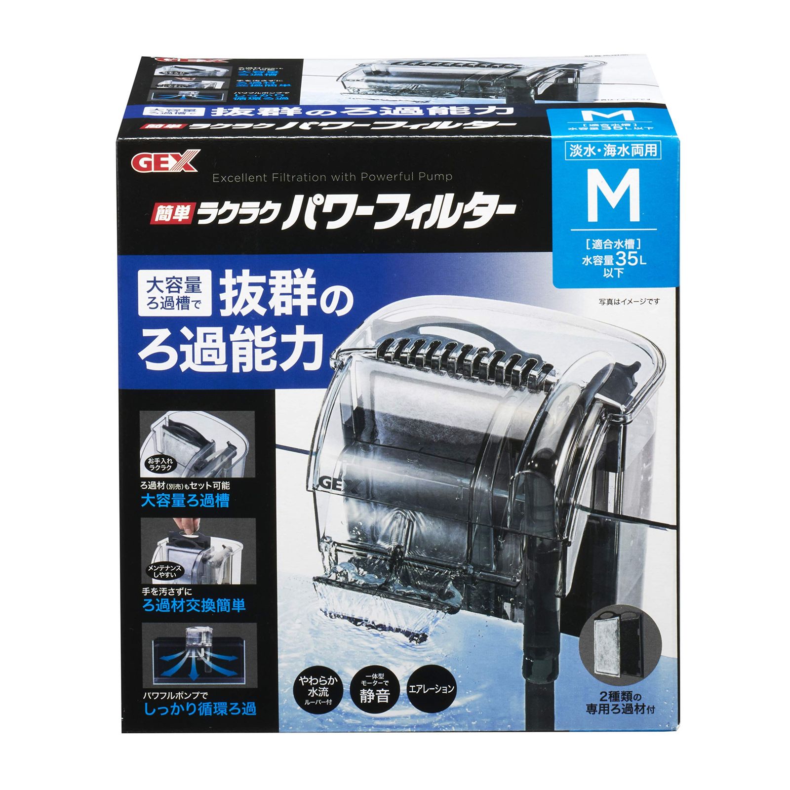 4.4W M 簡単ラクラクパワーフィルター M FILTER AQUA 幅45cm以下の水槽用 GEX ジェックス