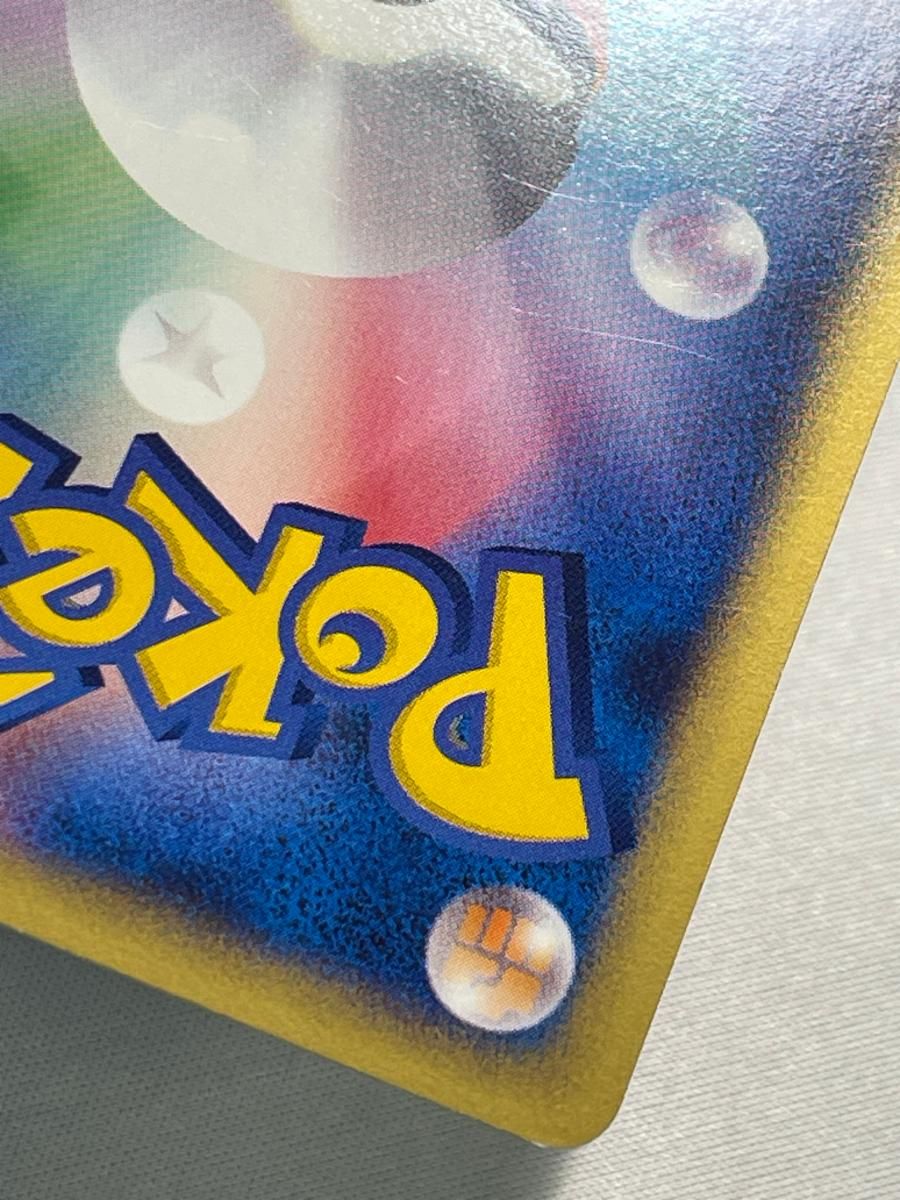 ゼニガメ [マクドナルドオリジナル ミニマム☆パック] 007/018 状態難