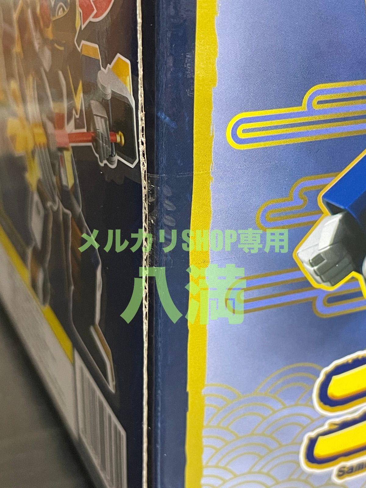 未開封】アートストーム製 ES合金 キャッ党忍伝てやんでえ 秘密
