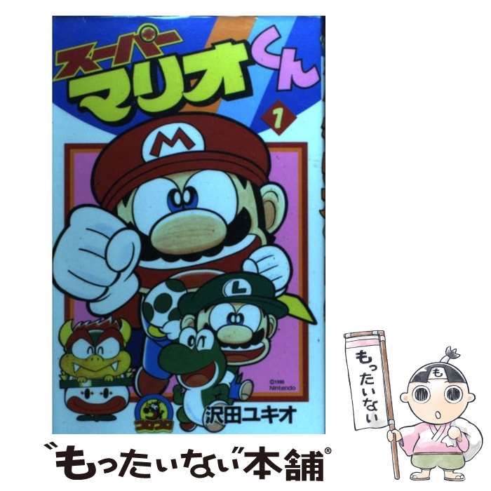【中古】 十二歳の岸辺で/講談社/和田登 中古】 十二歳の岸辺で/講談社/和田登