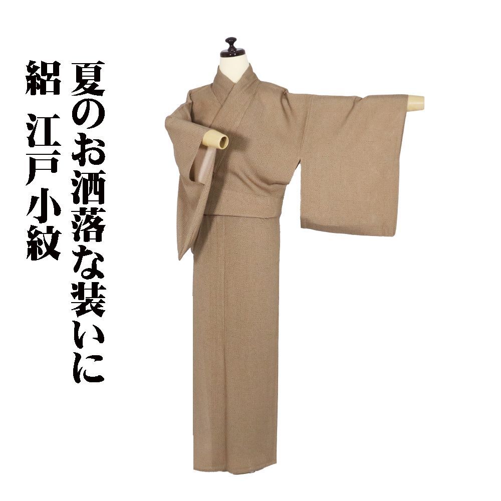 絽 江戸小紋 正絹 緑 茶 青海波 短冊文 Mサイズ ki30900 美品 夏
