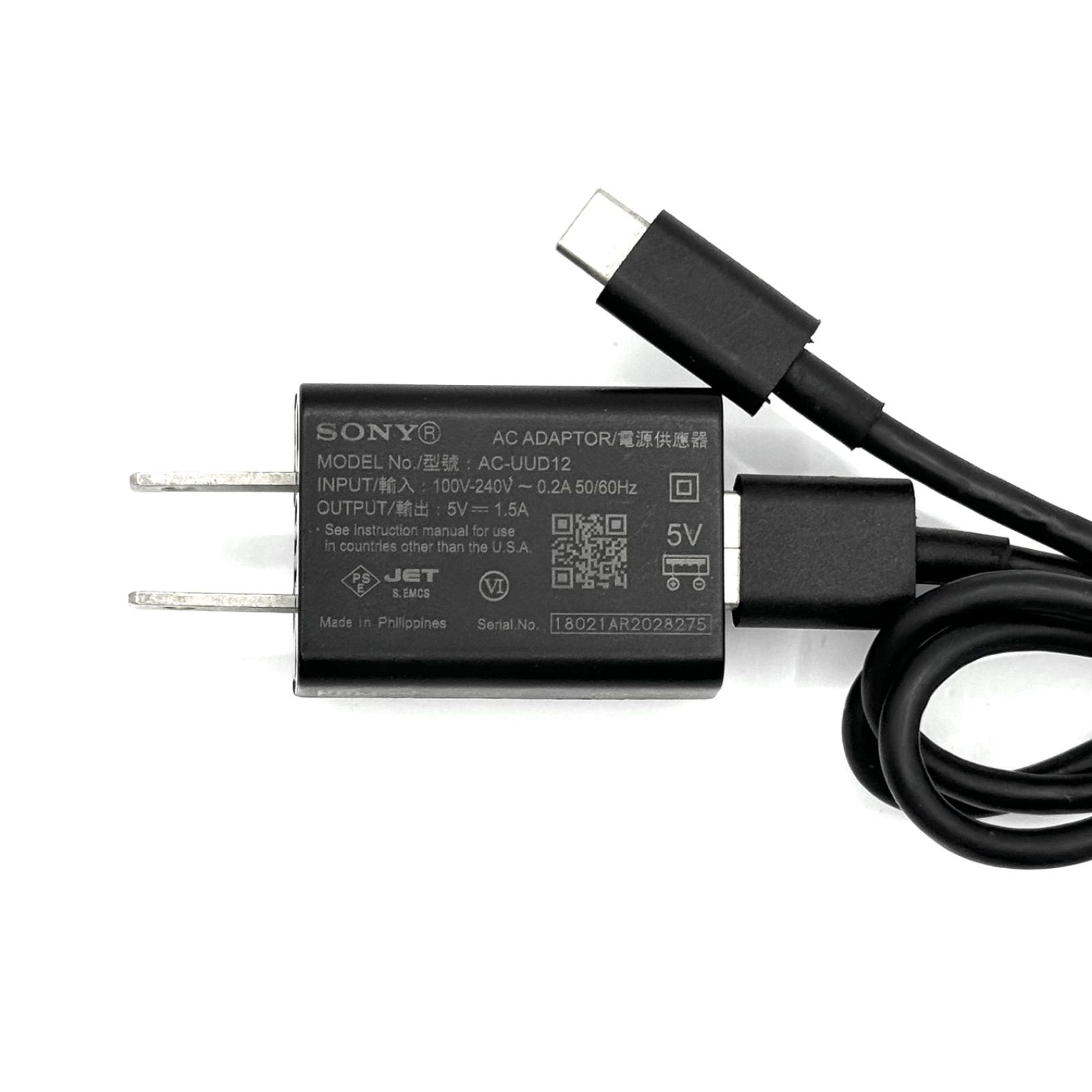 SONY AC-UUD12 ソニー USB ACアダプター タイプC ケーブル デジタル 